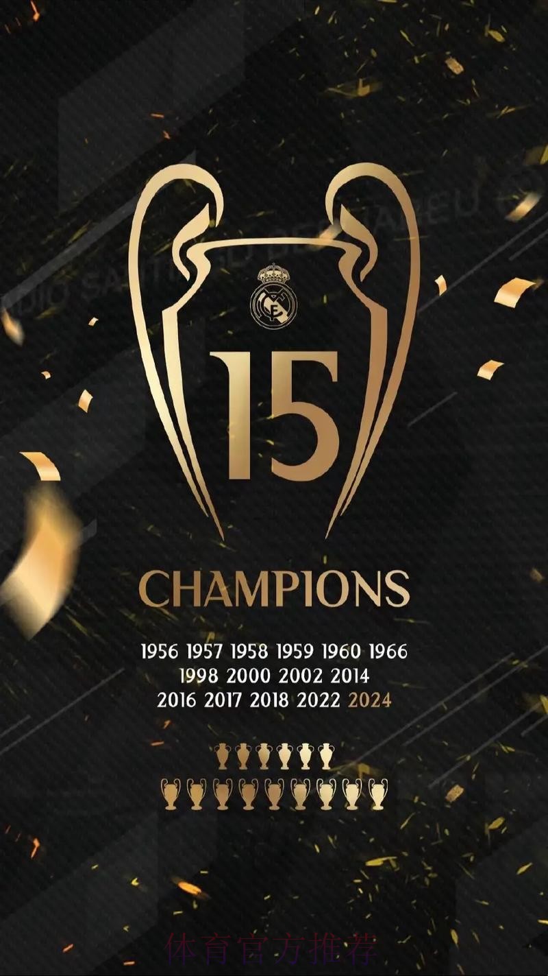 皇馬誓勝華倫 皇馬誓勝華倫