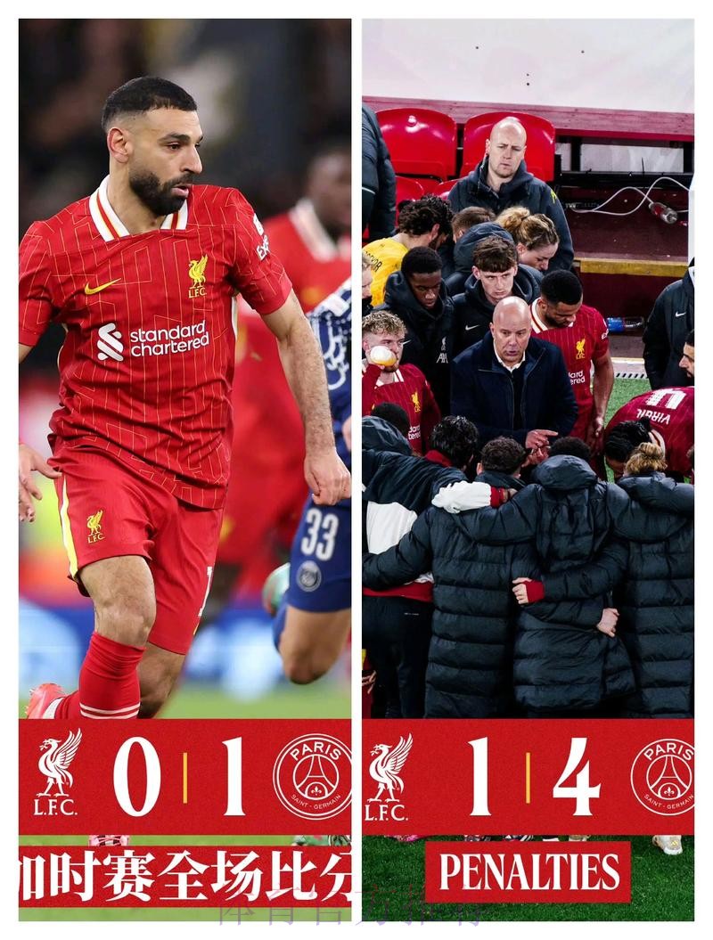 拉什谈欧冠决赛:即便利物浦领先 也不能想当然