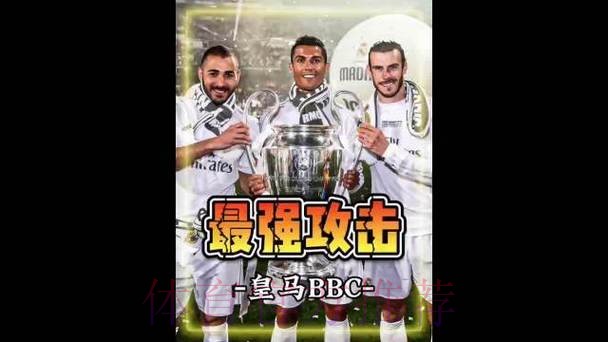 皇马总监：或许再多几分钟我们能反败为胜