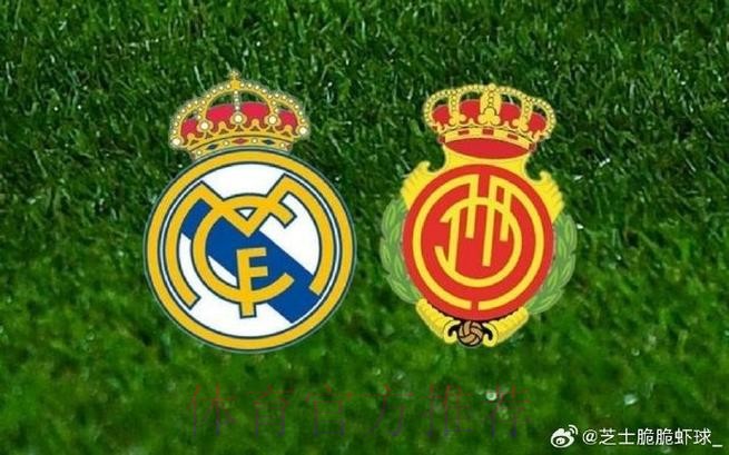 馬略卡 對 皇家馬德里 馬略卡 對 皇家馬德里