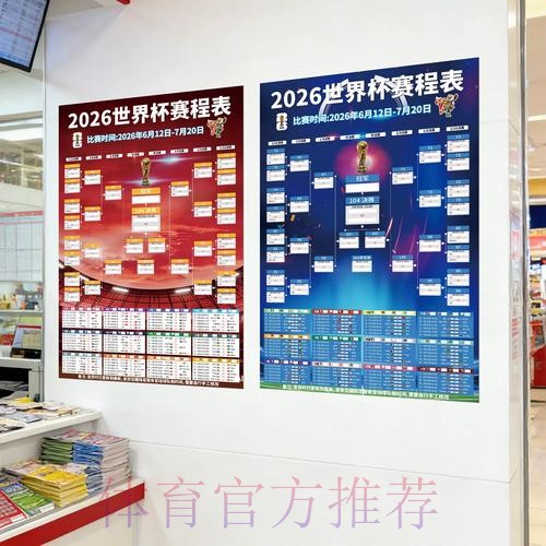 全面解析世界杯投注正规最新网址推荐 全面解析世界杯投注正规最新网址推荐
